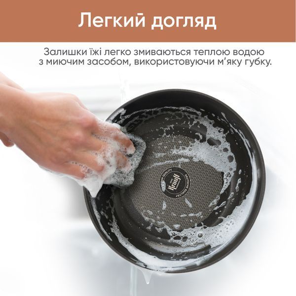 Набір з каструлі 4,3л та сковороди WOK 28см Hamburg Krauff 66-444-404 фото