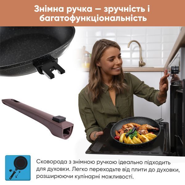 Набір сковорід зі знімними ручками Transform 26см, 28см та млинцевої сковороди 24см Krauff 66-444-536 фото