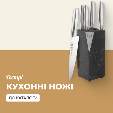 Banner from design