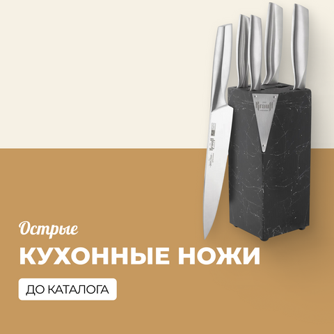 Banner from design