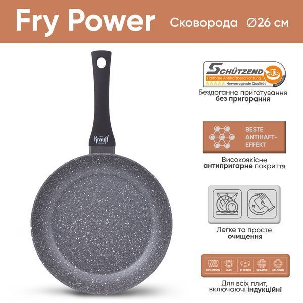 Набір сковорід Fry Power 26см, 28см 66-444-670 фото