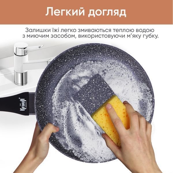 Набір сковорід Fry Power 26см, 28см 66-444-670 фото