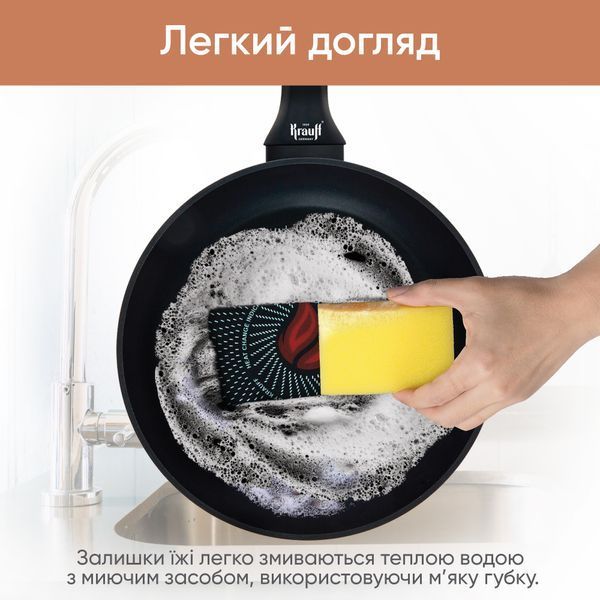 Набір сковорід Smart Fry 26см, 28см та млинцевої сковороди 24см з кришками 26см і 28см Krauff + ПОДАРУНКИ 66-444-671 фото